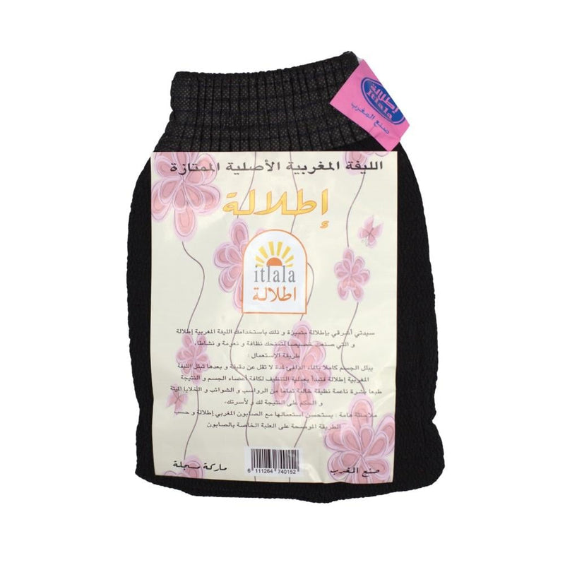Itlala Moroccan Natural Exfoliating Body Loofah