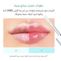 BB Spicyole Lip Gloss & Plumper for Fuller Lips Dr. Melaxin 4ml