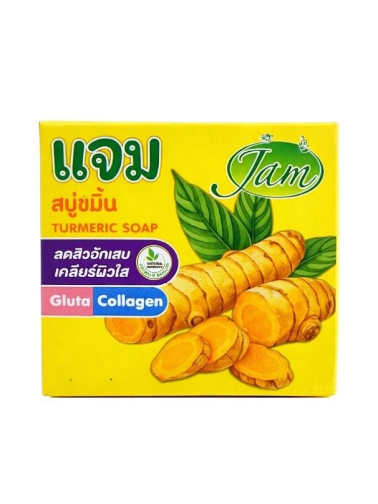 Jam Turmeric, Glutathione & Collagen Soap - 65g
