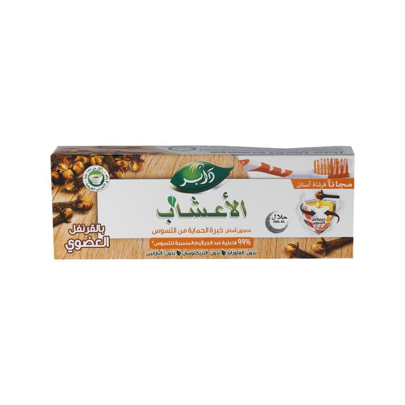 Best Fluoride Free Toothpaste Clove Extract Natural Dabur 150g