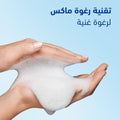 Best Shampoo for Oily Hair Refreshing Mint Head & Shoulders 350ml