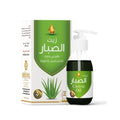Aloe Vera Hair Oil Nourishing Vitality and Shine Wadi Al Nahal 125ml