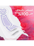 Sanitary Pads for Heavy Periods Ultra Thin Night Wings Nana 8 Pads