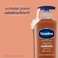 Vaseline Body Lotion Cocoa Brown Deep Moisture 400ml