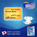 Timo Baby Diapers Size 4 Large 9-18 kg 54 Count Leak Protection