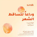 Sunsilk Hair Mask Collagen Ceramide Sulfate-Free 220ml