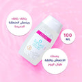 Tahara Intimate Wash Musk Scent pH Balanced 100ml