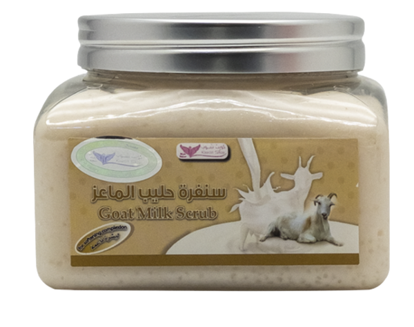 Body Scrub Goat Milk Exfoliating Hydrating Natural Kuwait Shop 250g