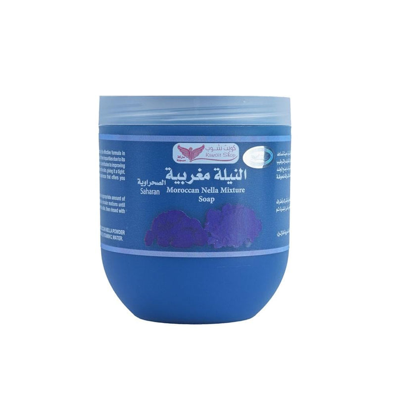 Brightening Body Soap with Moroccan Nila Indigo Powder 500g