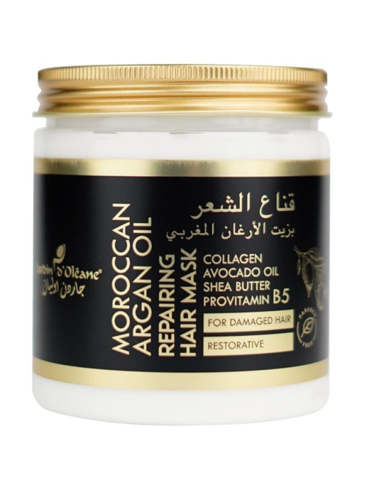 Garden Olean Argan Oil Hair Mask - Moroccan Repair & Renew - 500ml