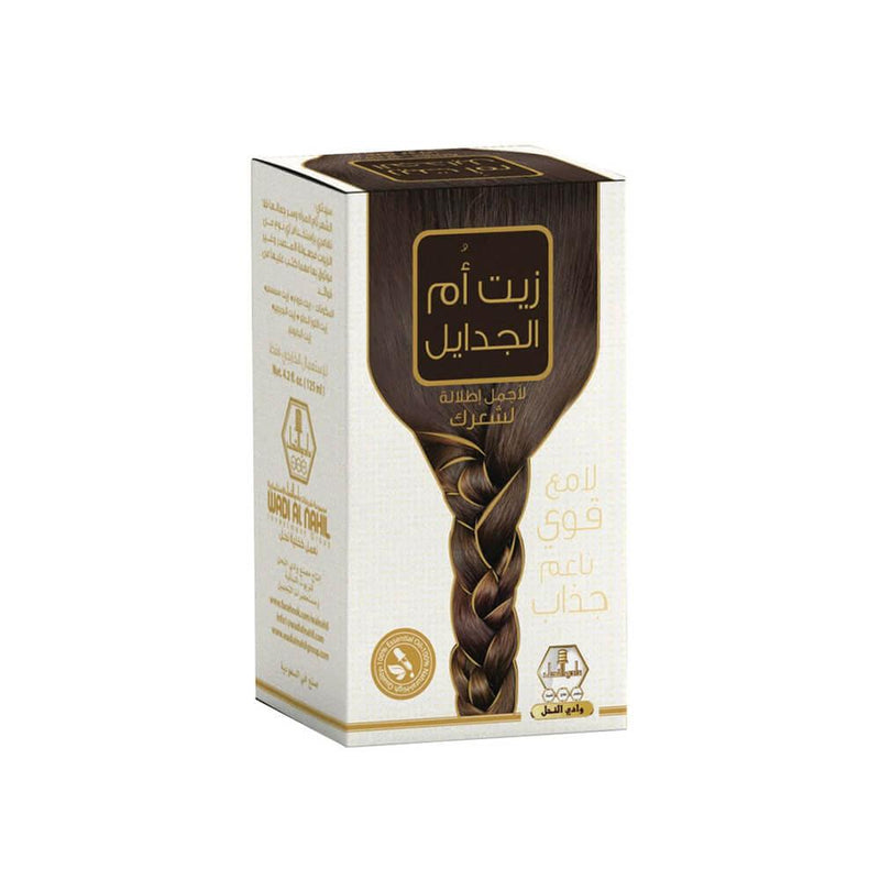 Best Hair Oil Om Elgadail Strengthening Nourishing Wadi Al Nahl 125ml