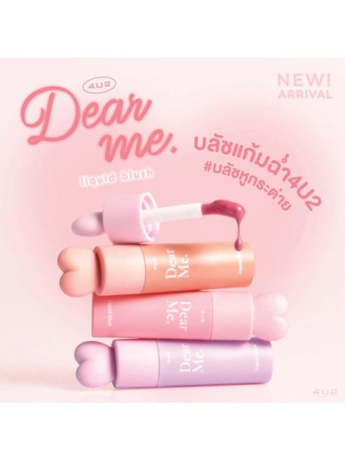 4U2 Dear Me Liquid Blush No.07 Wake Up | 3.7g