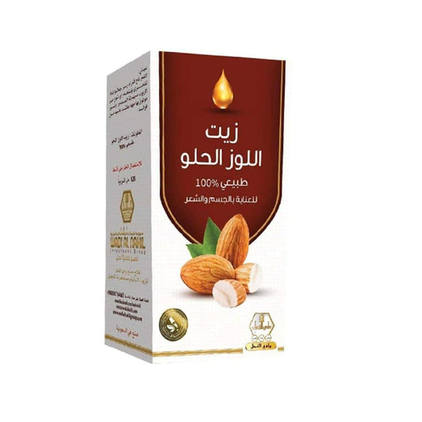 Sweet Almond Oil Gallon Pure Carrier Oil for Skin Hair Wadi Al Nahl 125ml