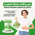 Herbal Infusion Tea Blend with Natural Botanicals - 14 Day Supply