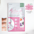 Baby Bright Firming Face Mask for Skin Brightening, 20g