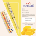 Pwp Hylo Collagen Serum with Sericin, Anti-Wrinkle, 10ml