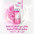 Serum Cream Best Serum Cream Vita Glow Multivitamin Glow & Lovely 100g