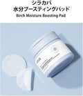 Best Toner Pads Korean Birch Hyaluron Moisture Boosting Anua 70 Pads 160ml