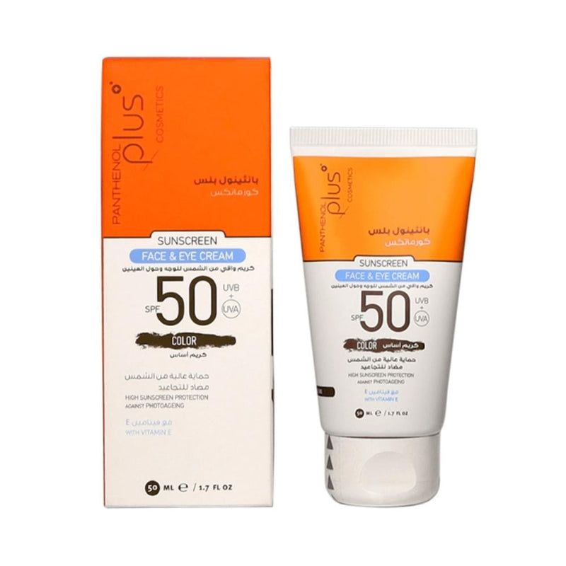 Panthenol Plus Tinted Sunscreen Foundation SPF 50 Hyaluronic Acid 50ml