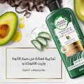 Conditioner for Curly Hair Aloe Vera & Avocado Bio:Renew Herbal Essences 400ml
