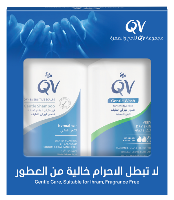 Travel Size Toiletries Kit Fragrance Free Gentle Care Qv 95ml