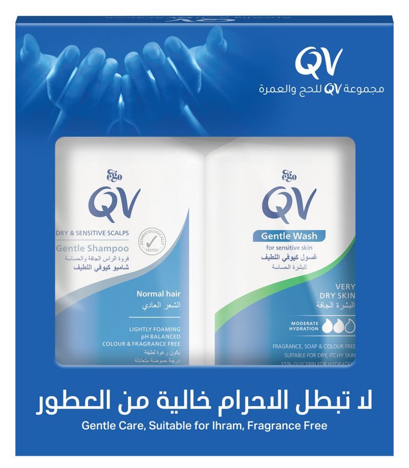 Travel Size Toiletries Kit Fragrance Free Gentle Care Qv 95ml