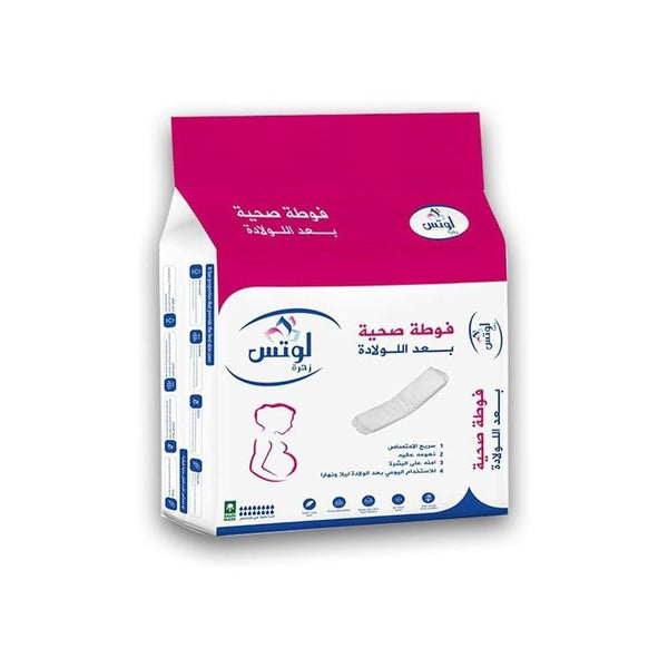 Ultra Absorbent Postpartum Sanitary Napkins Maternity Care Lotus 20 Pieces