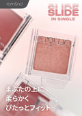 Romand Slide-In Single Eyeshadow - Matte, Satin, Shimmer Finishes - 1.5g