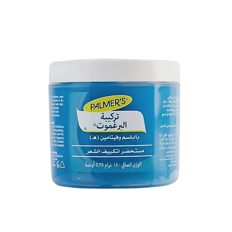 Palmer's Bergamot Formula Hair Conditioner with Vitamin E, 150g