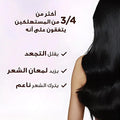 Rice Water Starch Smoothing Leave-In Cream Garnier 200ml