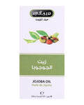 Jojoba Oil for Face Before and After Hydrating Hemani 30ml