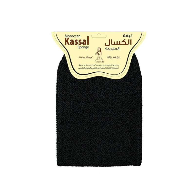 Flowers Viola Moroccan Kessal Bath Loofah, Exfoliating Body Scrubber