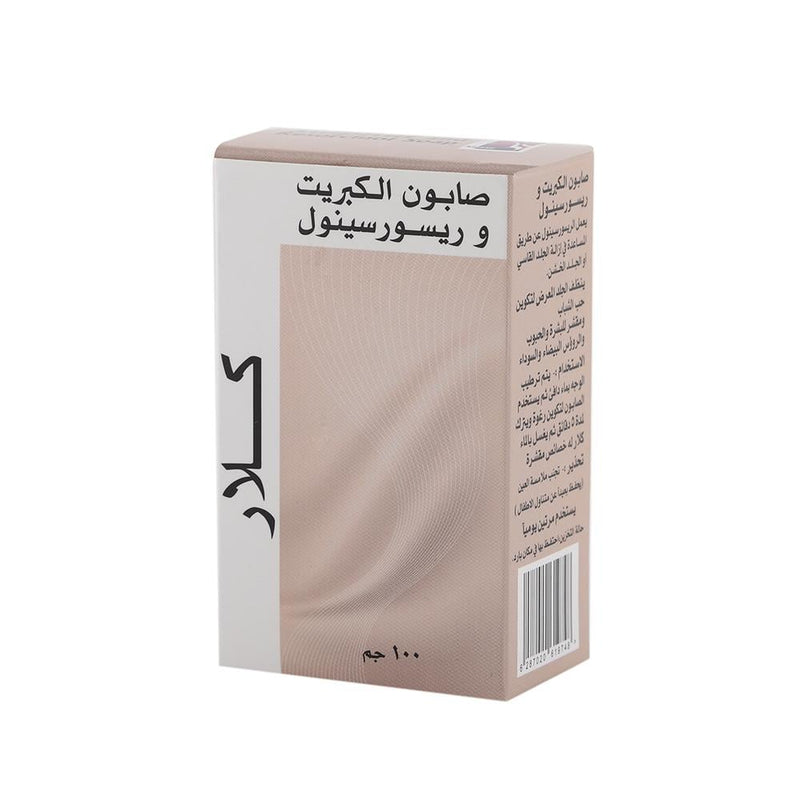 Sulphur and Resorcinol Soap Deep Cleansing Clarifying Klare 100g