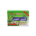 Best Facial Soap Rosemary Cleansing Bar for Oily Skin Al-Attar 100g