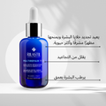Hydrating Face Serum with Hyaluronic Acid Rilastil Multi Repair HA 30ml