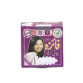 Brightening Face Cream for Even Skin Tone Faiza Beauty 25g
