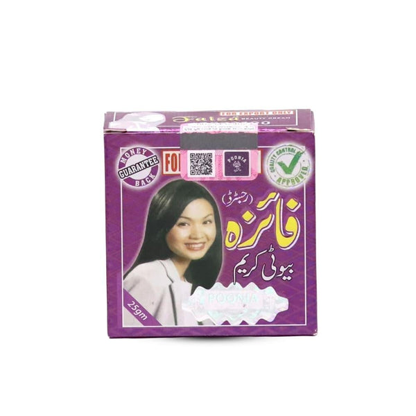 Brightening Face Cream for Even Skin Tone Faiza Beauty 25g