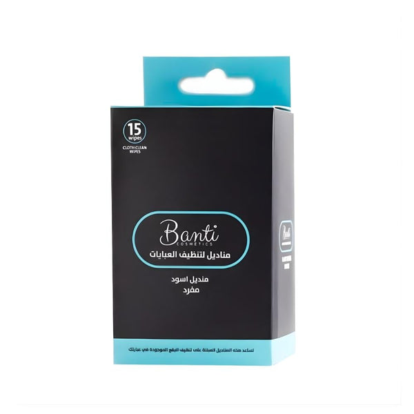 Banti Abaya Cleaning Wipes, Color Protection, 15 Count