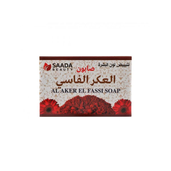 Brightening Soap with Aker Fassi by Saada Beauty 125g