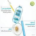 Micellar Cleansing Water with Salicylic Acid Garnier SkinActive 400ml