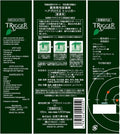 Hair Growth Accelerator Masaki Extract Unisex Formula Kaminomoto 150ml