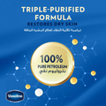 Vaseline Original Healing Jelly 13 oz Cocoa Butter Formula 450ml