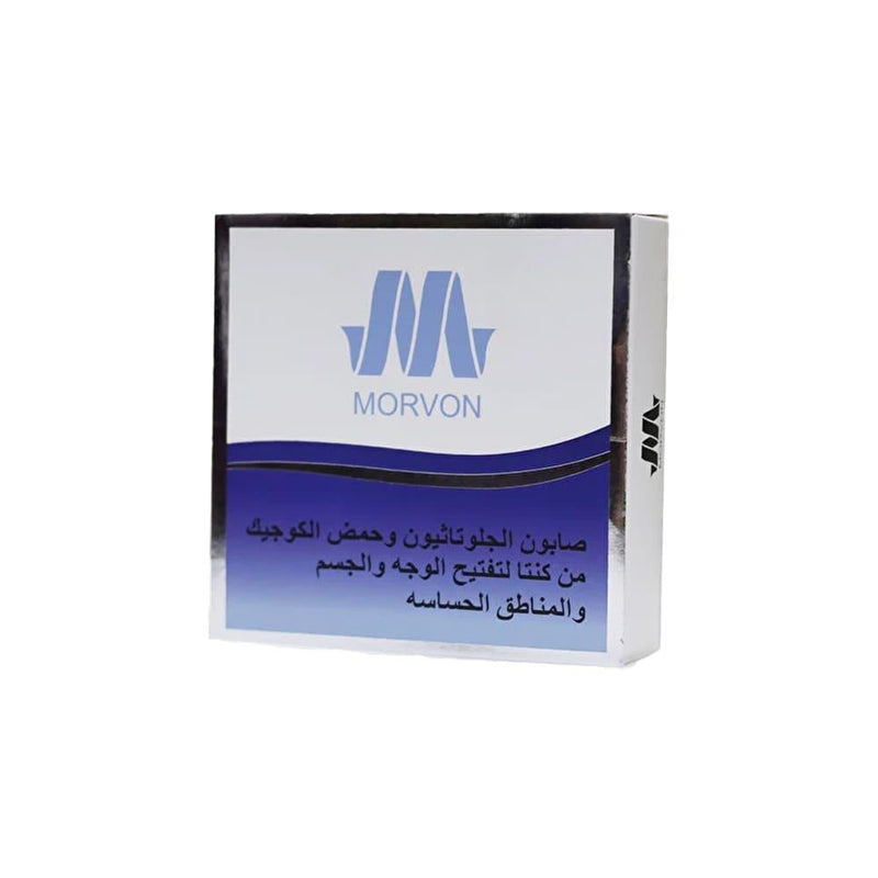 Natural Bar Soap Glutathione & Kojic Acid Brightening Morvon 150ml