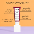 Hyaluronic Acid Daily Moisturizer for Hydration by Q+A 75ml
