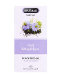 Best Black Seed Oil for Hair & Skin Nourishing Hemani 30ml