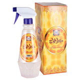 Surrati Moatter Fuwah Suzan Air Freshener Refreshing Scent 570ml