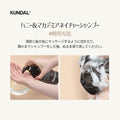 Shampoo for Dry Damaged Hair Honey Macadamia Kundal 500ml