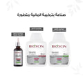 Bioxcin Herbal Shampoo for Oily Hair Loss - 300ml