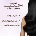 Rice Water Starch Moisturizing Hair Mask Garnier 340ml