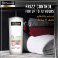 Tresemme Keratin Smooth Conditioner Anti-Frizz 400ml